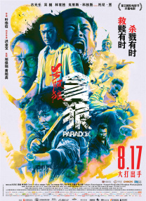 亚洲人成一区二区不卡